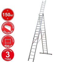 Лестница-стремянка Новая высота NV 323 трёхсекционная усиленная 3x17 ступеней