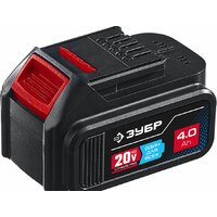 Аккумулятор Зубр Профессионал ST7-20-4 (20В/4 Ач)