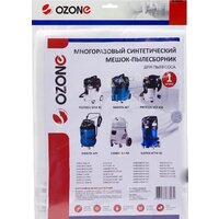 Многоразовый мешок Ozone XT-511