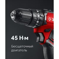Ударная дрель-шуруповерт Зубр ДБУ-45-22 (с 2-мя АКБ, сумка)