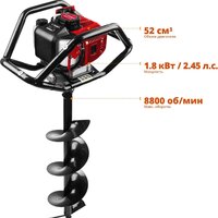 Мотобур Зубр МБ2-250 Н