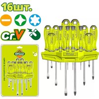 Набор отверток Dyllu DTSS1416