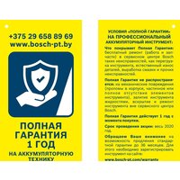 Сабельная пила Bosch GSA 12V-14 Professional 060164L902 (без АКБ)