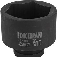 Головка слесарная ForceKraft FK-48510075