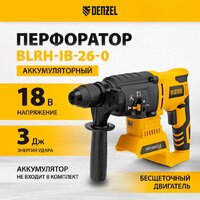 Перфоратор Denzel BLRH-IB-26-0 (без АКБ)