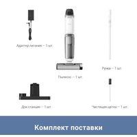 Вертикальный моющий пылесос Trouver Wet and Dry Vacuum K10 Pro BVC-T8