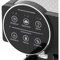 Рожковая кофеварка Vitek VT-8490