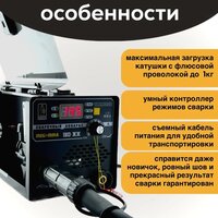Сварочный инвертор Takatsu 180XX