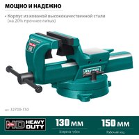 Тиски KRAFTOOL Forge-130/150 32700-150