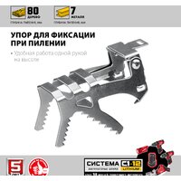 Сабельная пила Зубр Мастер СПЛ-125-22 (с 2-мя АКБ)