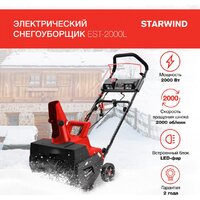 Снегоуборщик StarWind EST-2000L