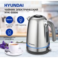 Электрический чайник Hyundai HYK-S5806
